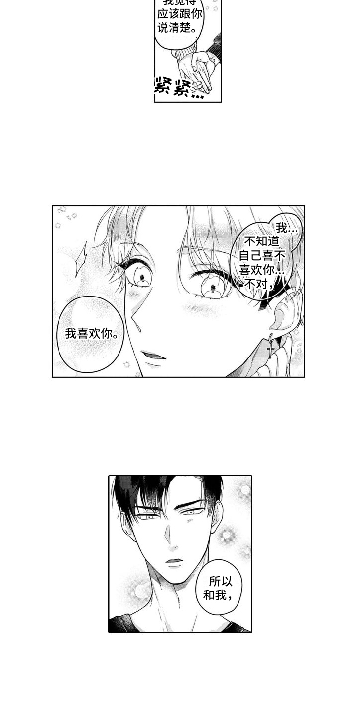 第7章：没有变化4