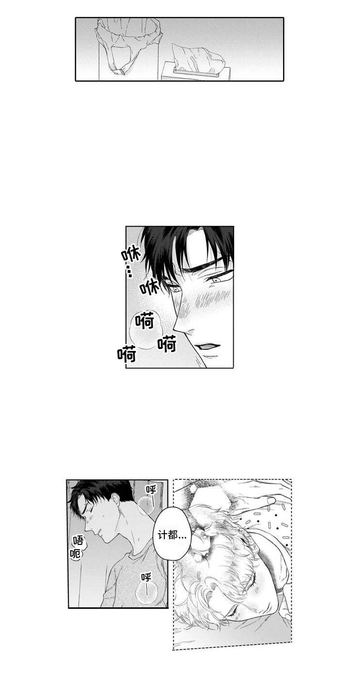 第36章：心痛  6