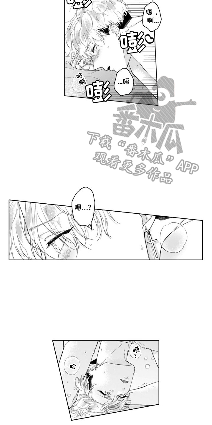 第28章：自我介绍  1