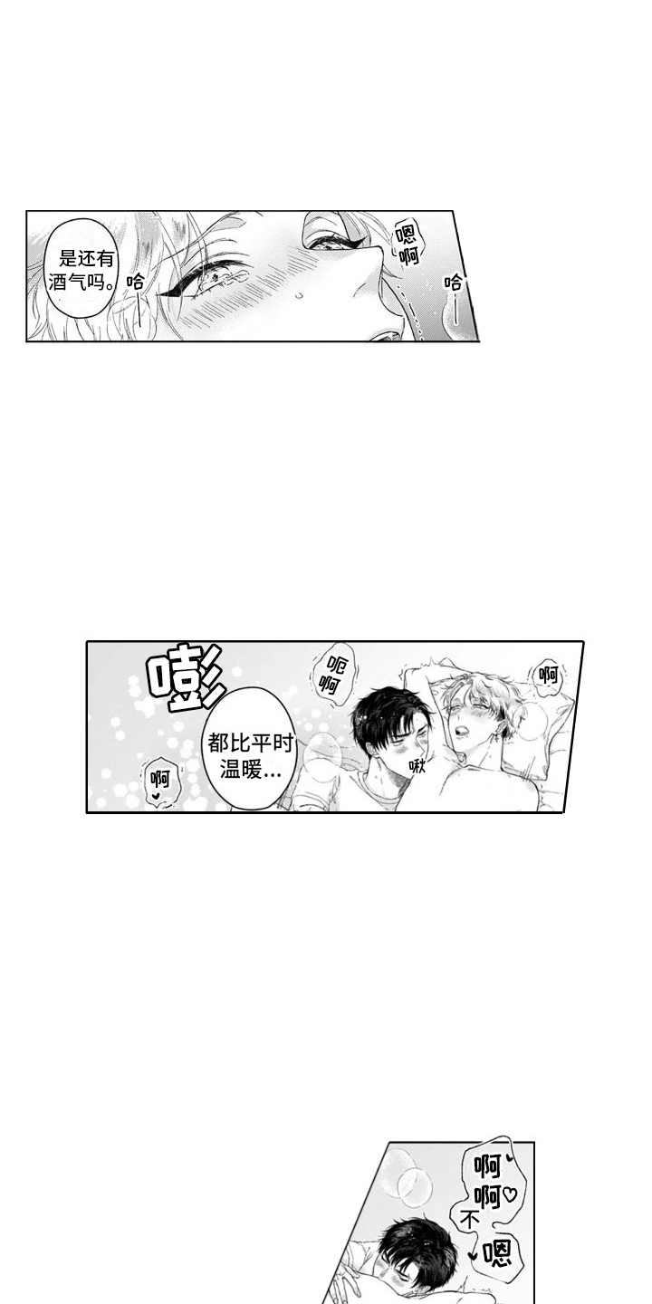 第31章：认识的人  0