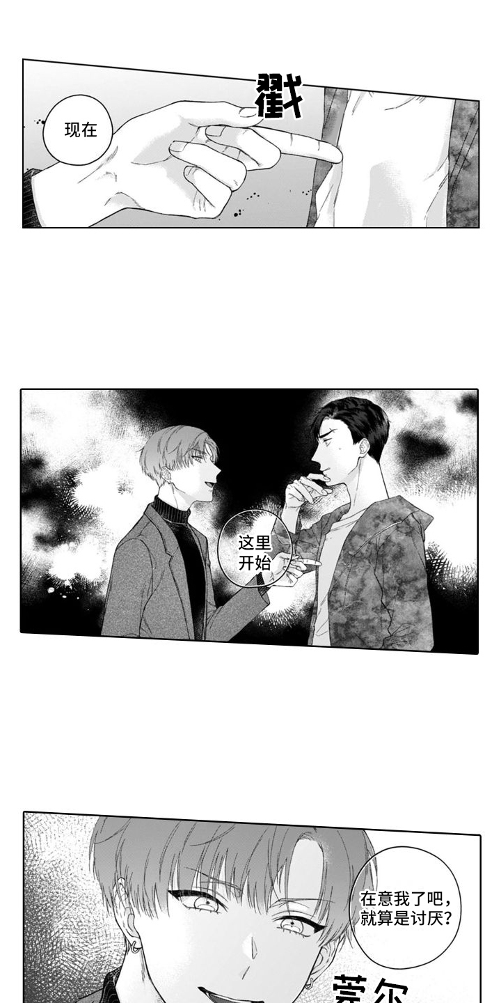 第32章：吓一跳  4