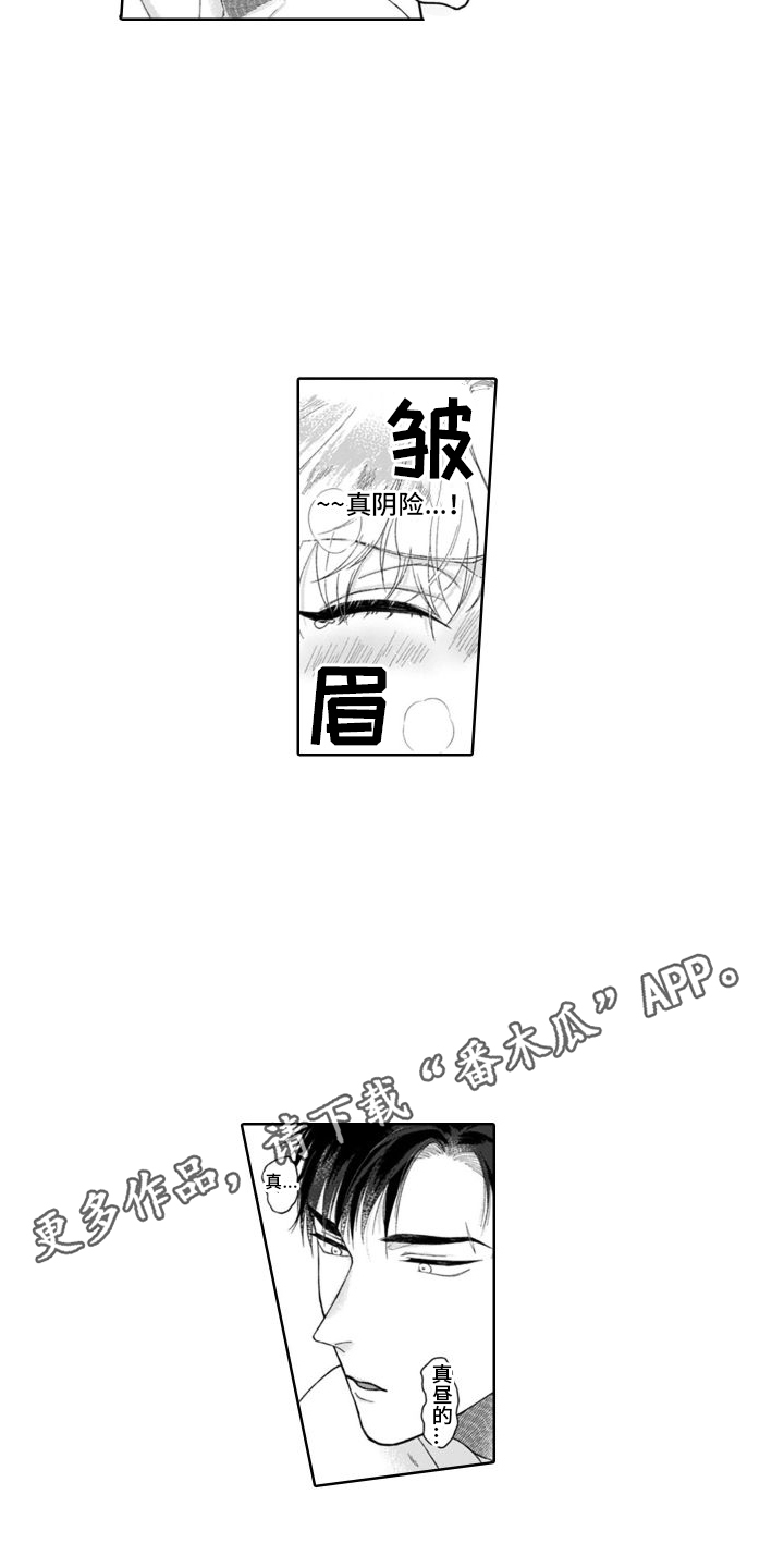 第28章：自我介绍  4