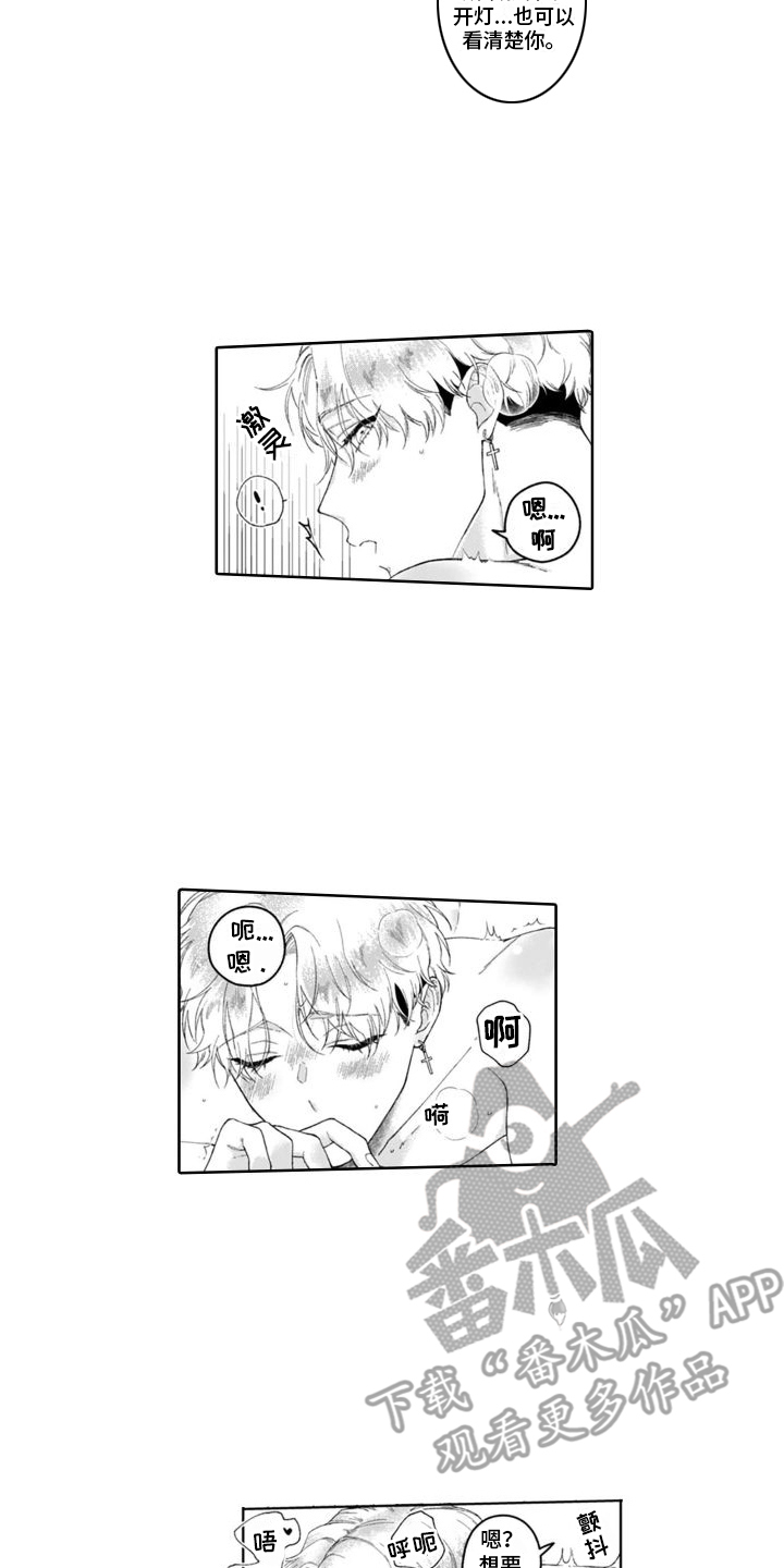 第27章：尝试一下  14