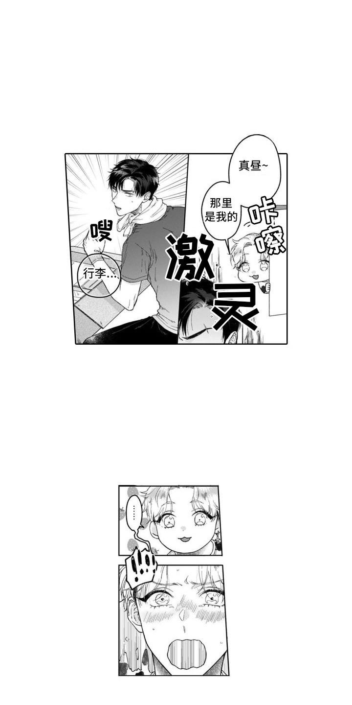 第27章：尝试一下  4