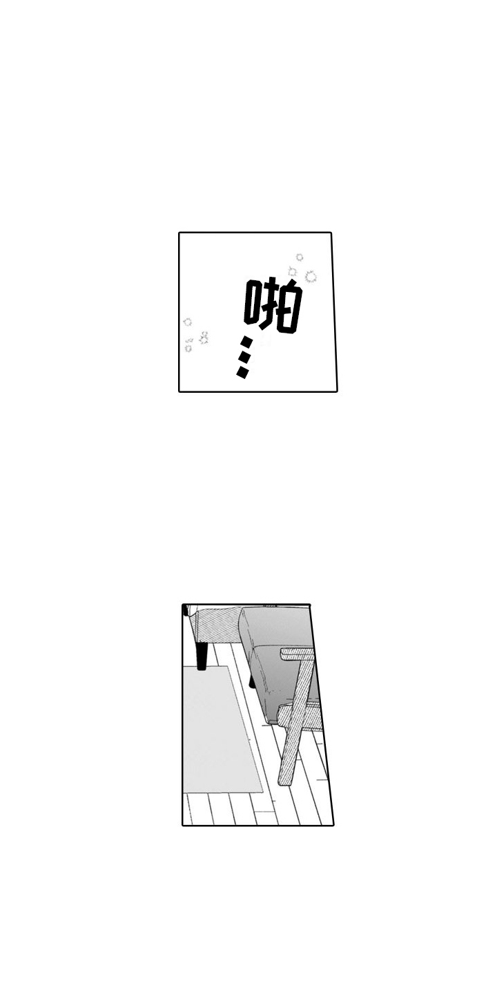 第13章：没法讨厌6