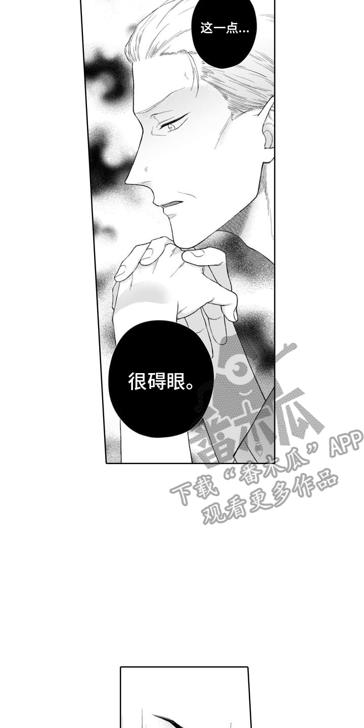 第44章：告诫1