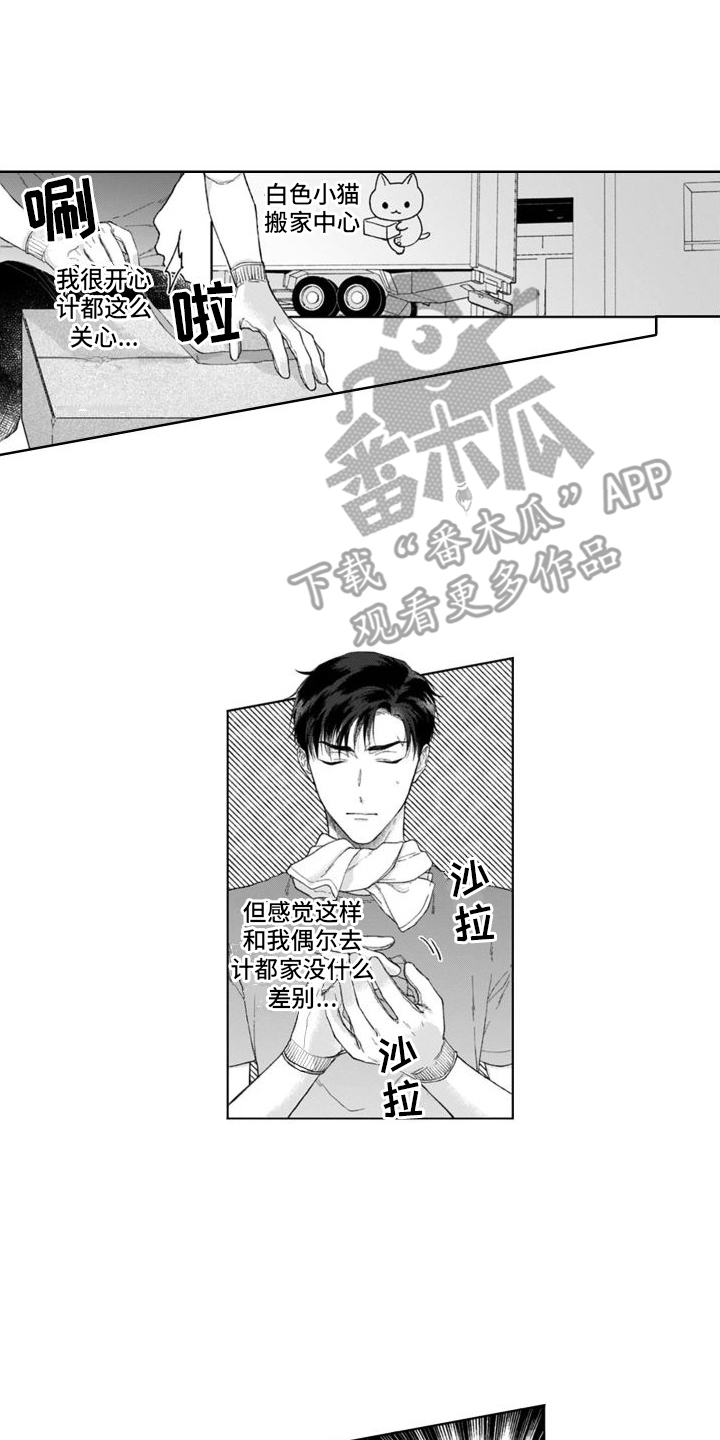 第27章：尝试一下  0