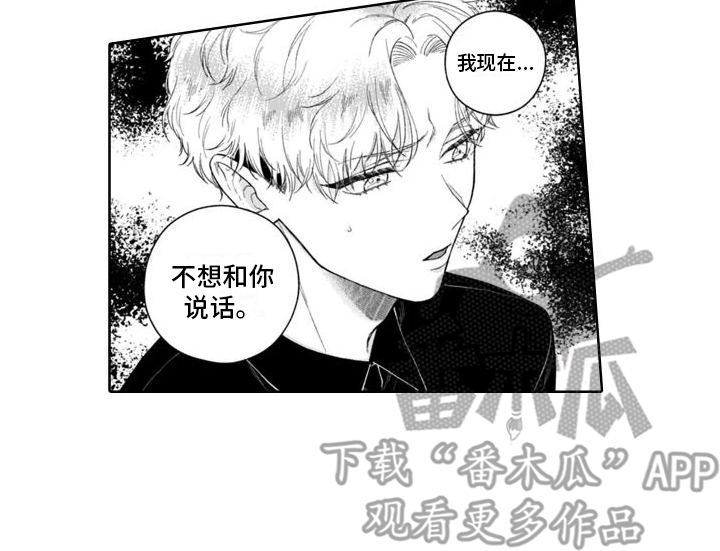 第36章：心痛  13