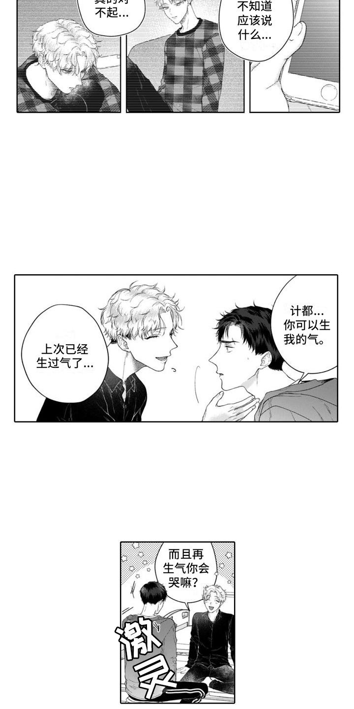 第37章：晕倒12