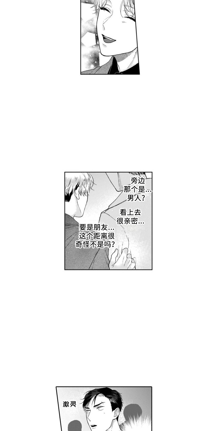 第8章：工作地点  8