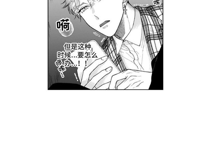 第12章：紧张12
