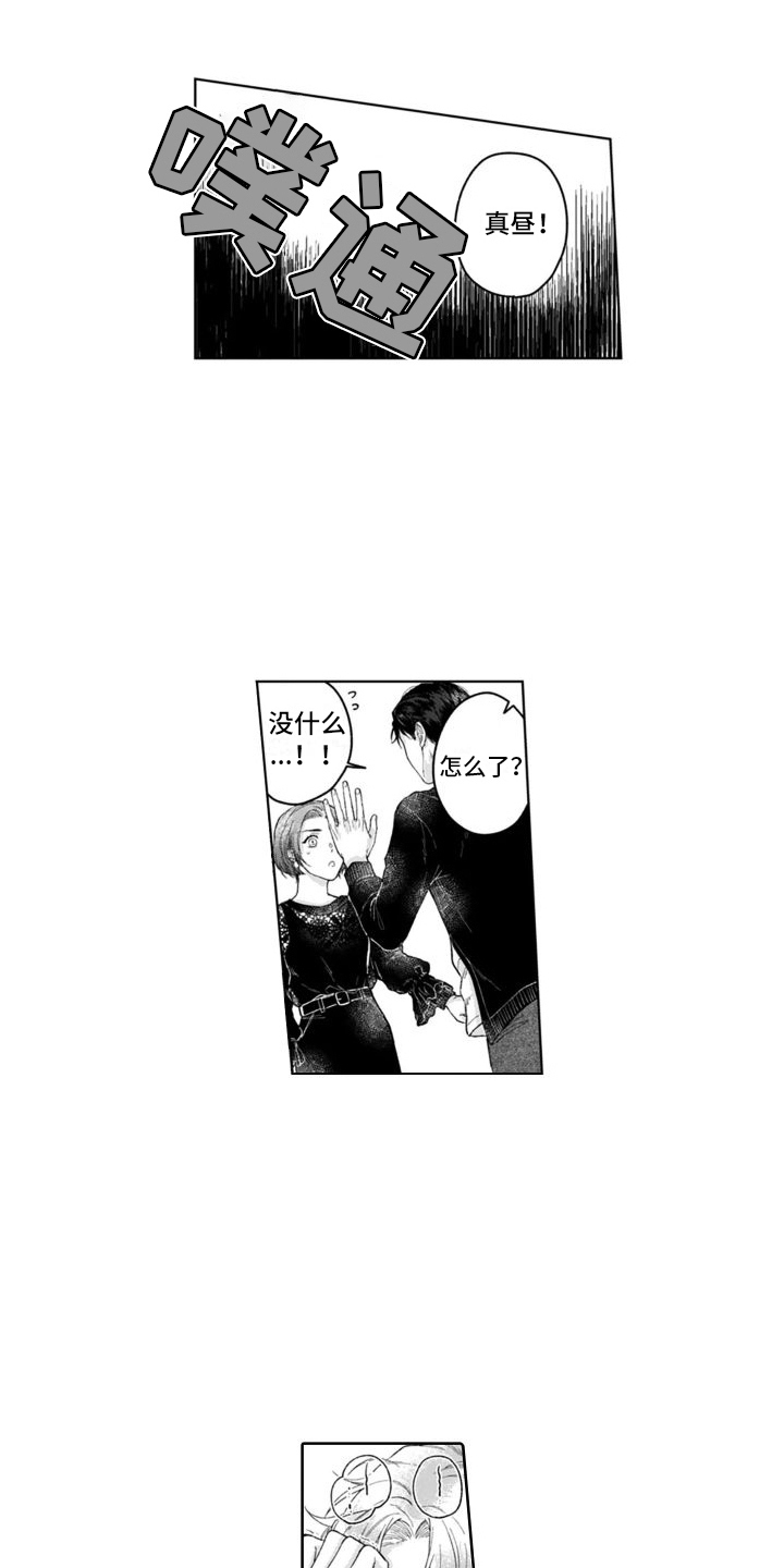 第15章：解释0