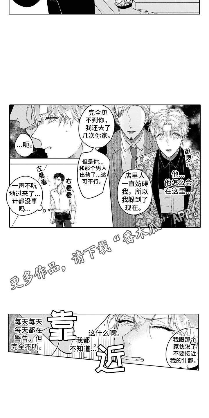 第24章：警告10