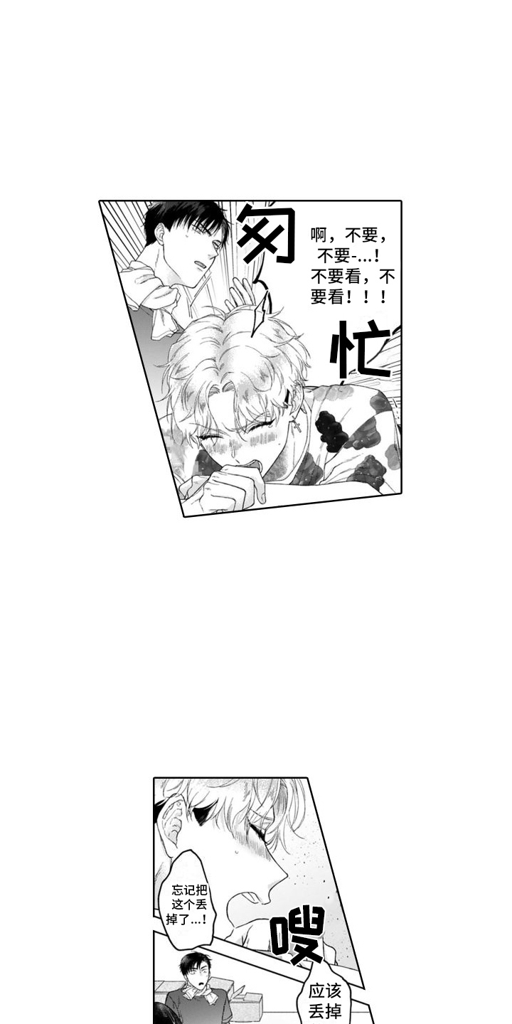 第27章：尝试一下  5