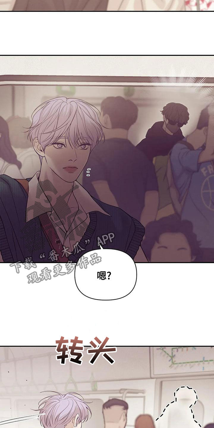 第122章：【第三季】介绍工作24