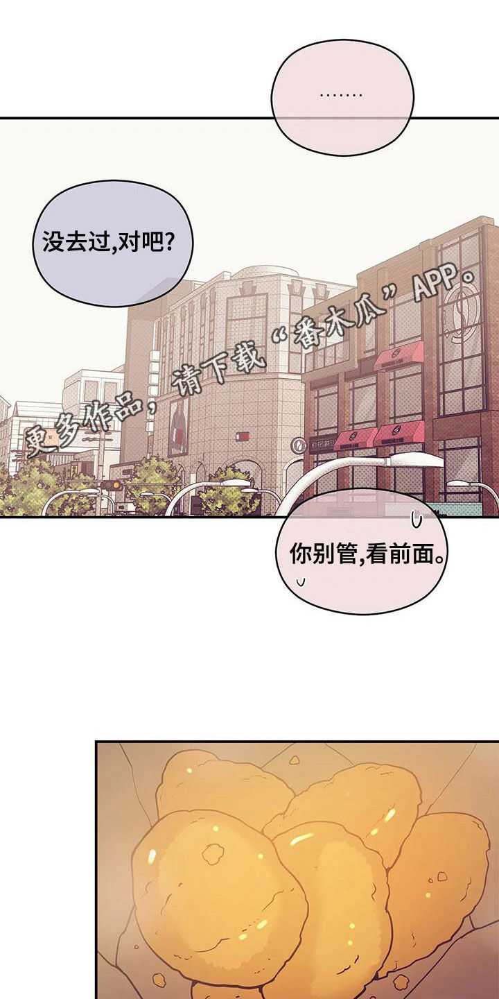 第131章：【第三季】想唱歌0