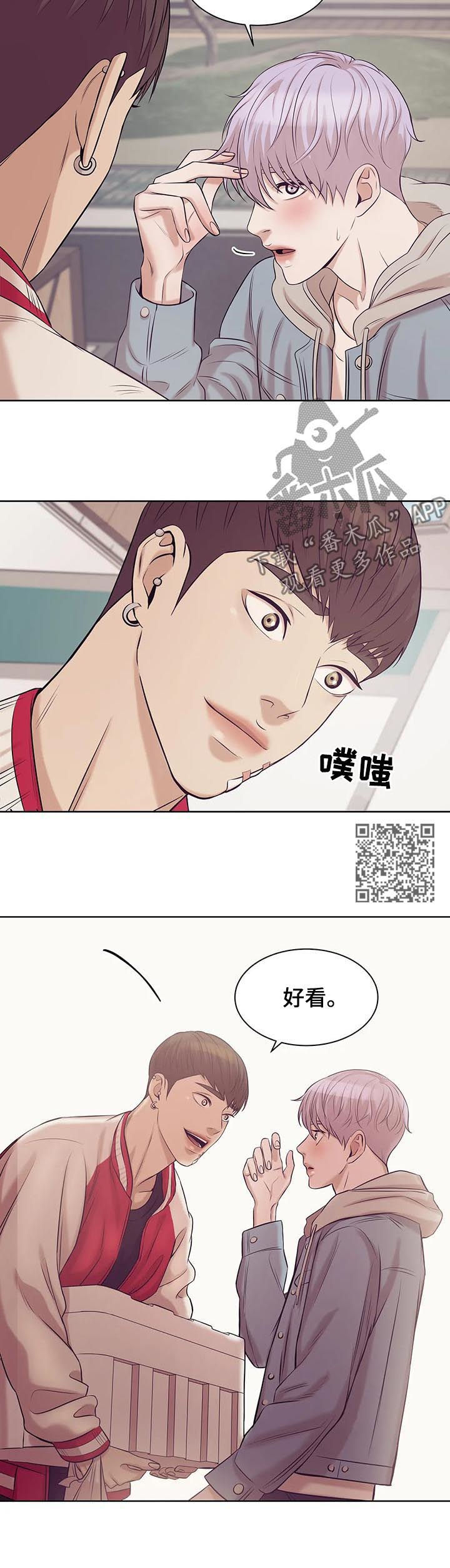 第31章：老板7