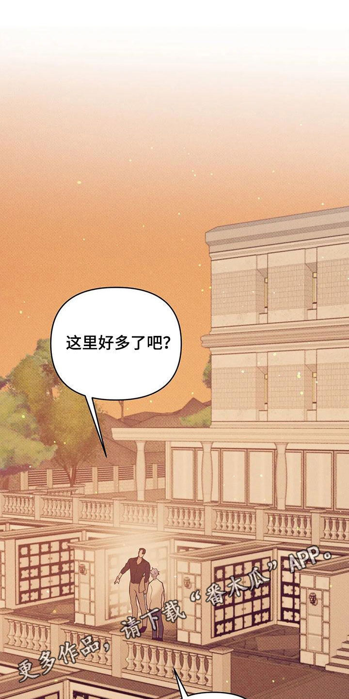 第135章：【第三季】散步0