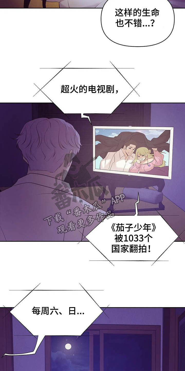 第88章：【第二季】找回自我13