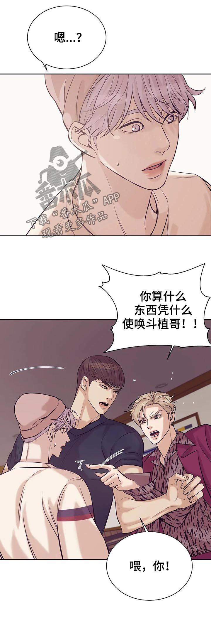 第44章：喝酒2