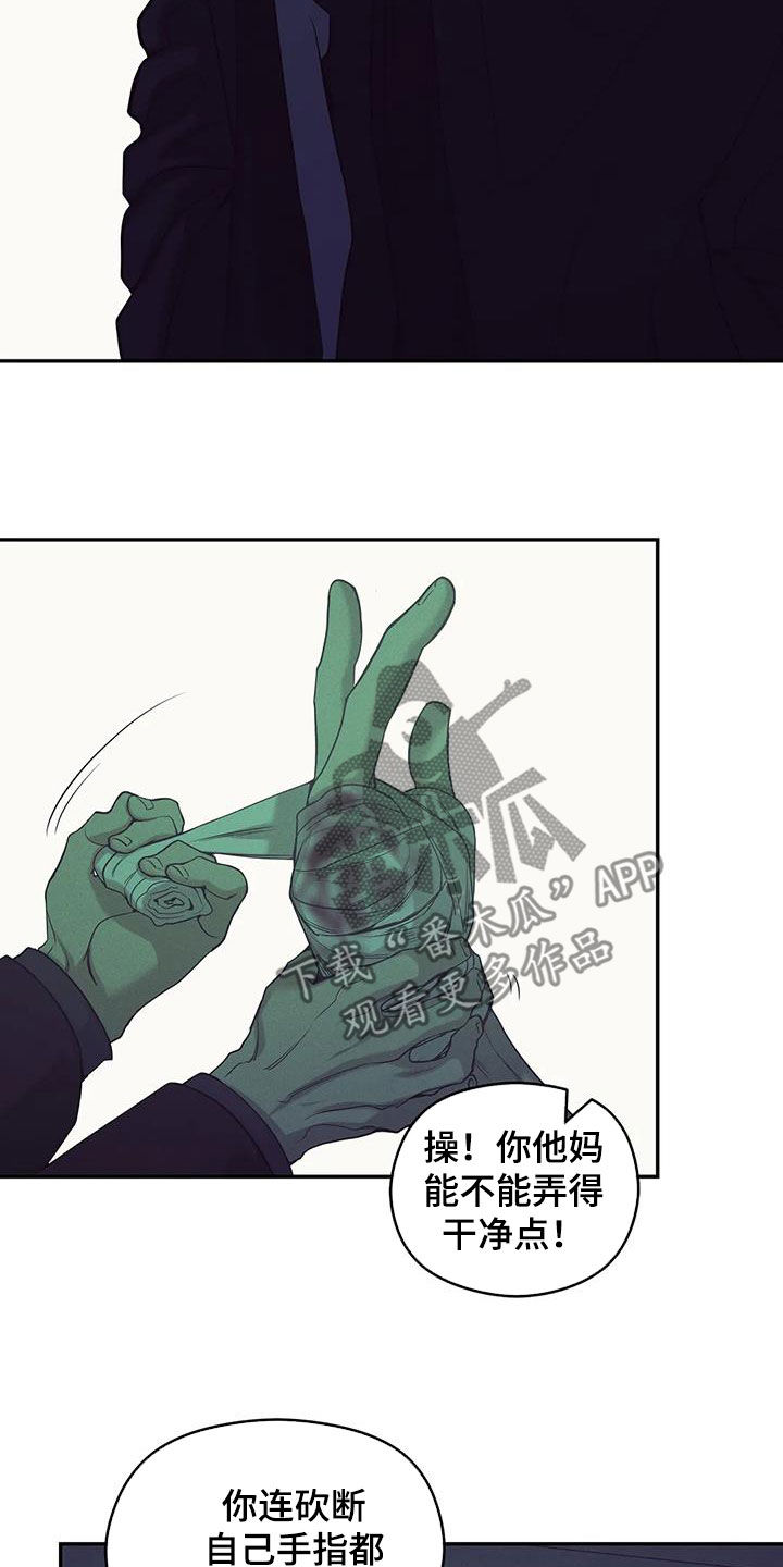 第138章：【第三季】代价12
