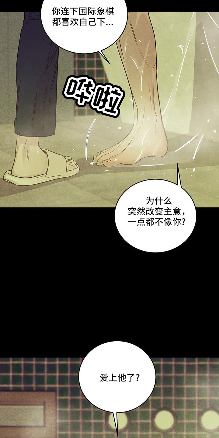 第149章： 【第三季】我们谈谈1