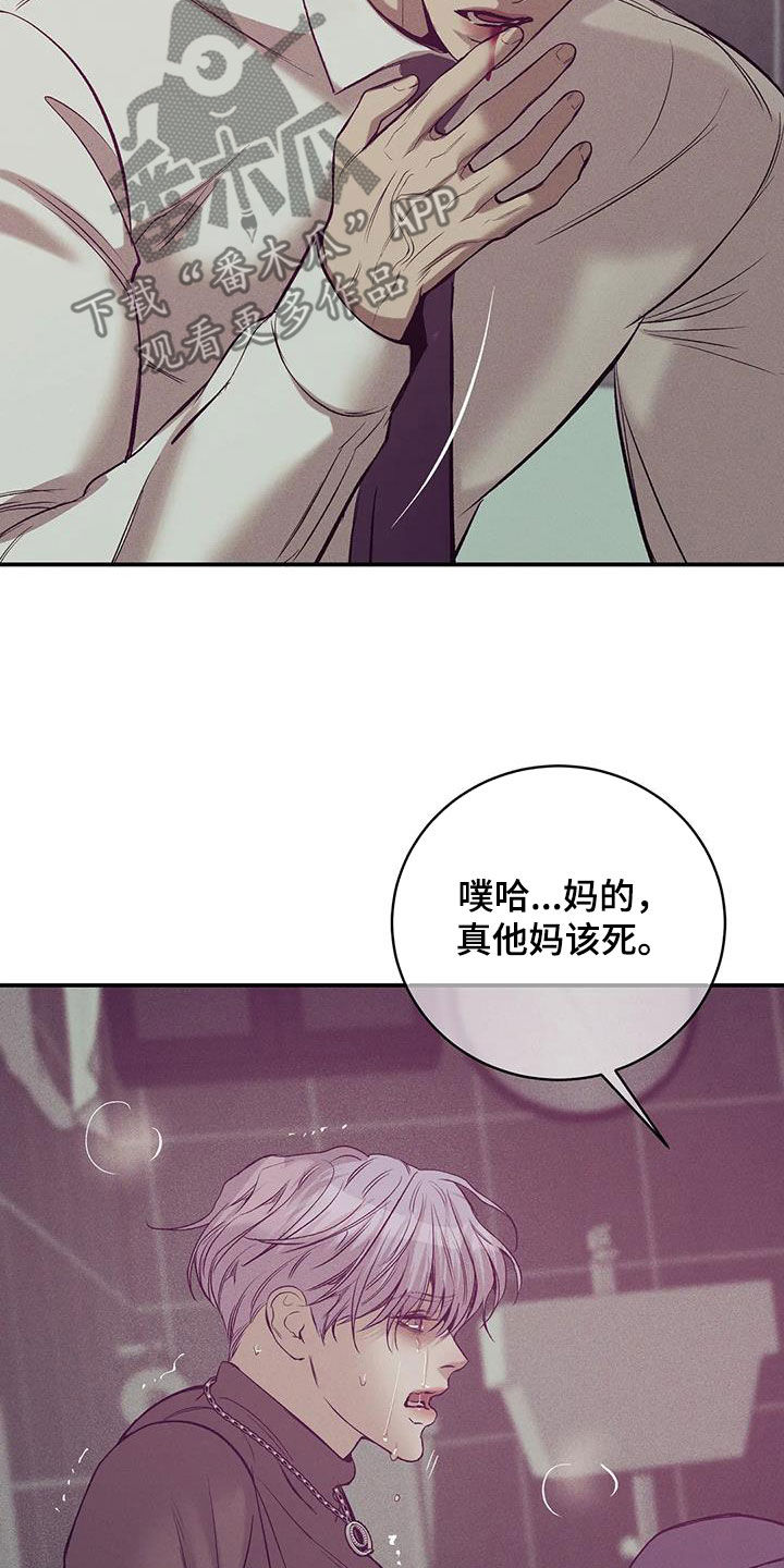 第165章：【第三季】质问30