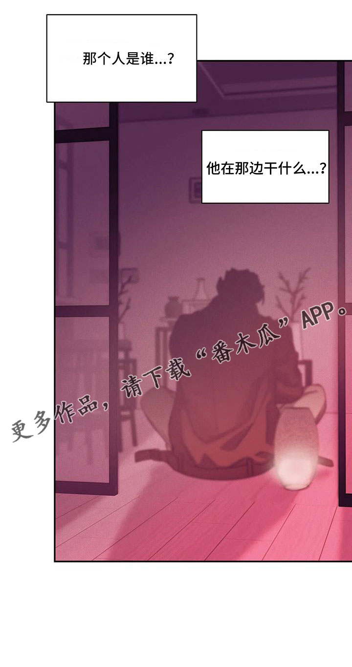 第156章：【第三季】命真硬26