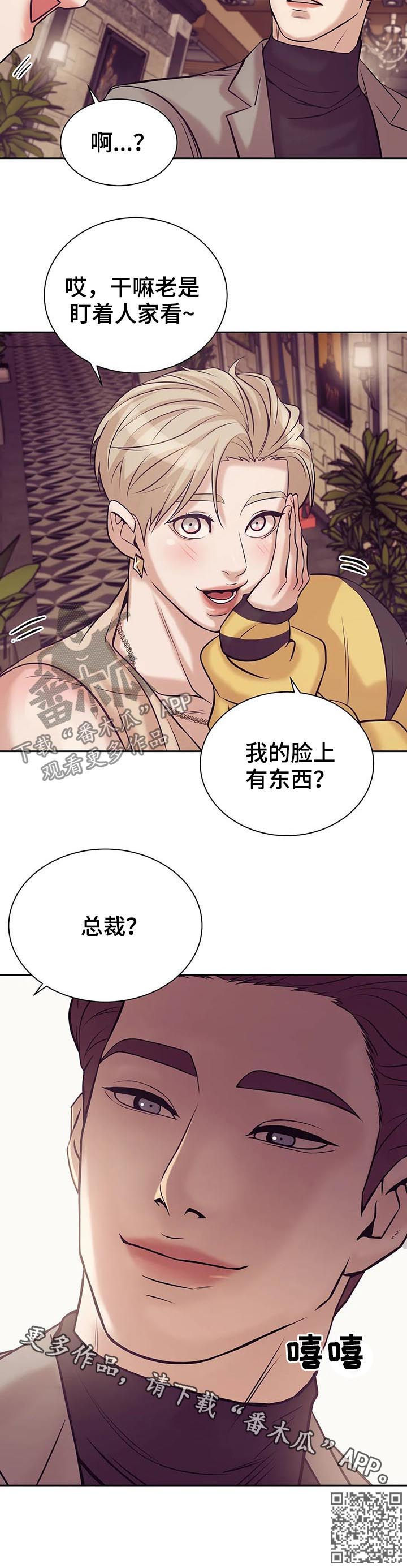 第40章：不能放任17