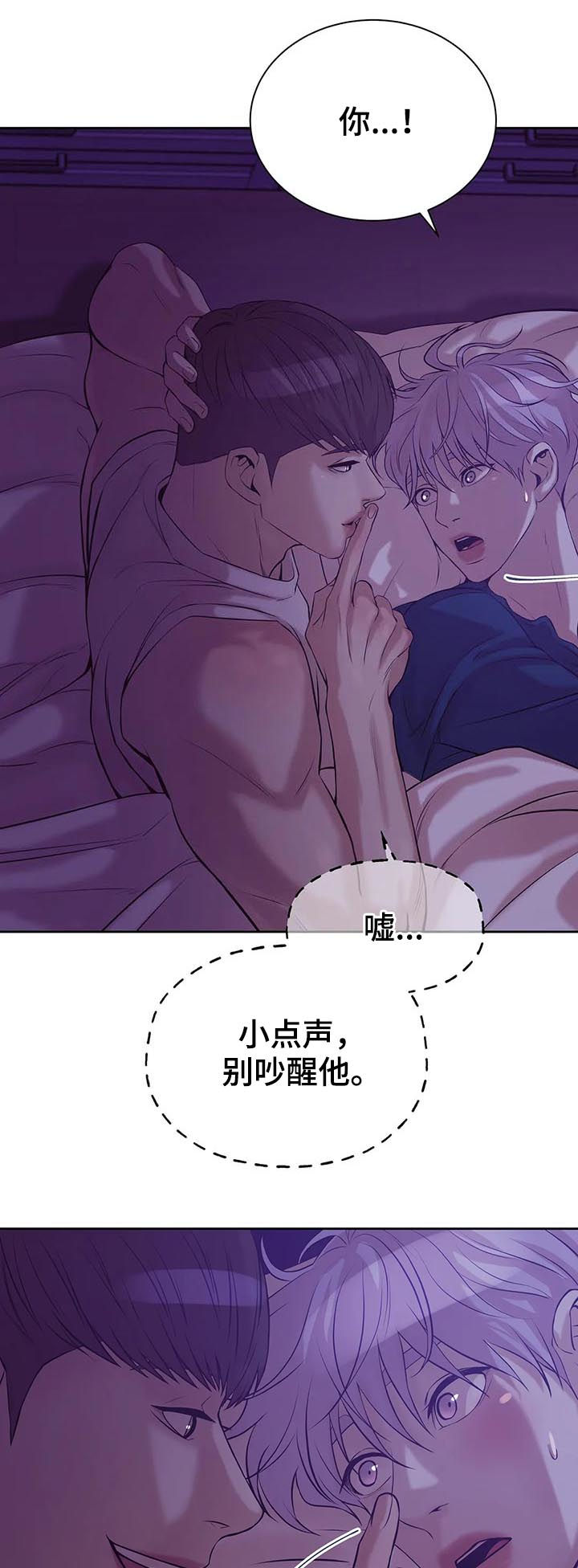 第45章：会疯掉6