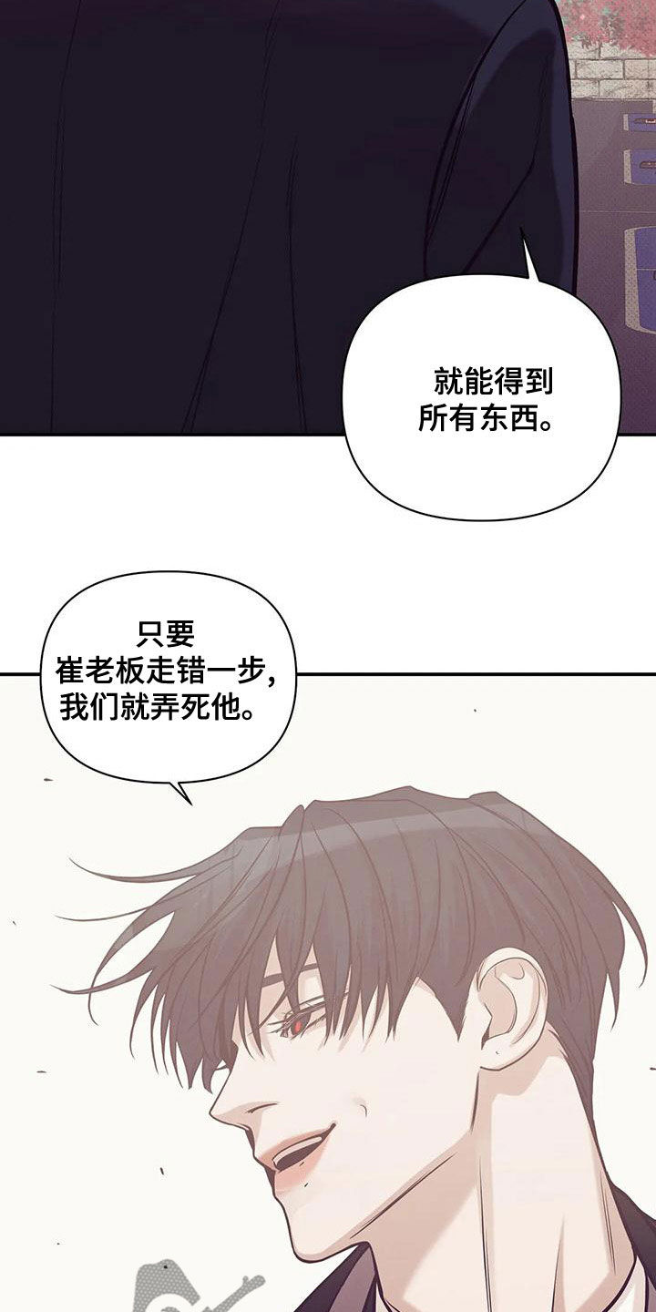 第130章：【第三季】吊唁16