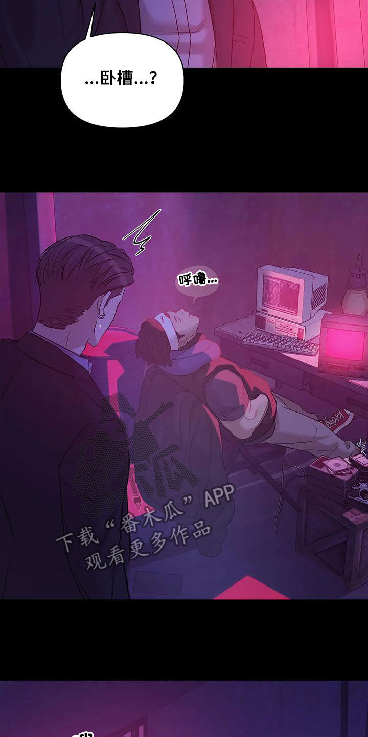 第111章：【第三季】你醒了5