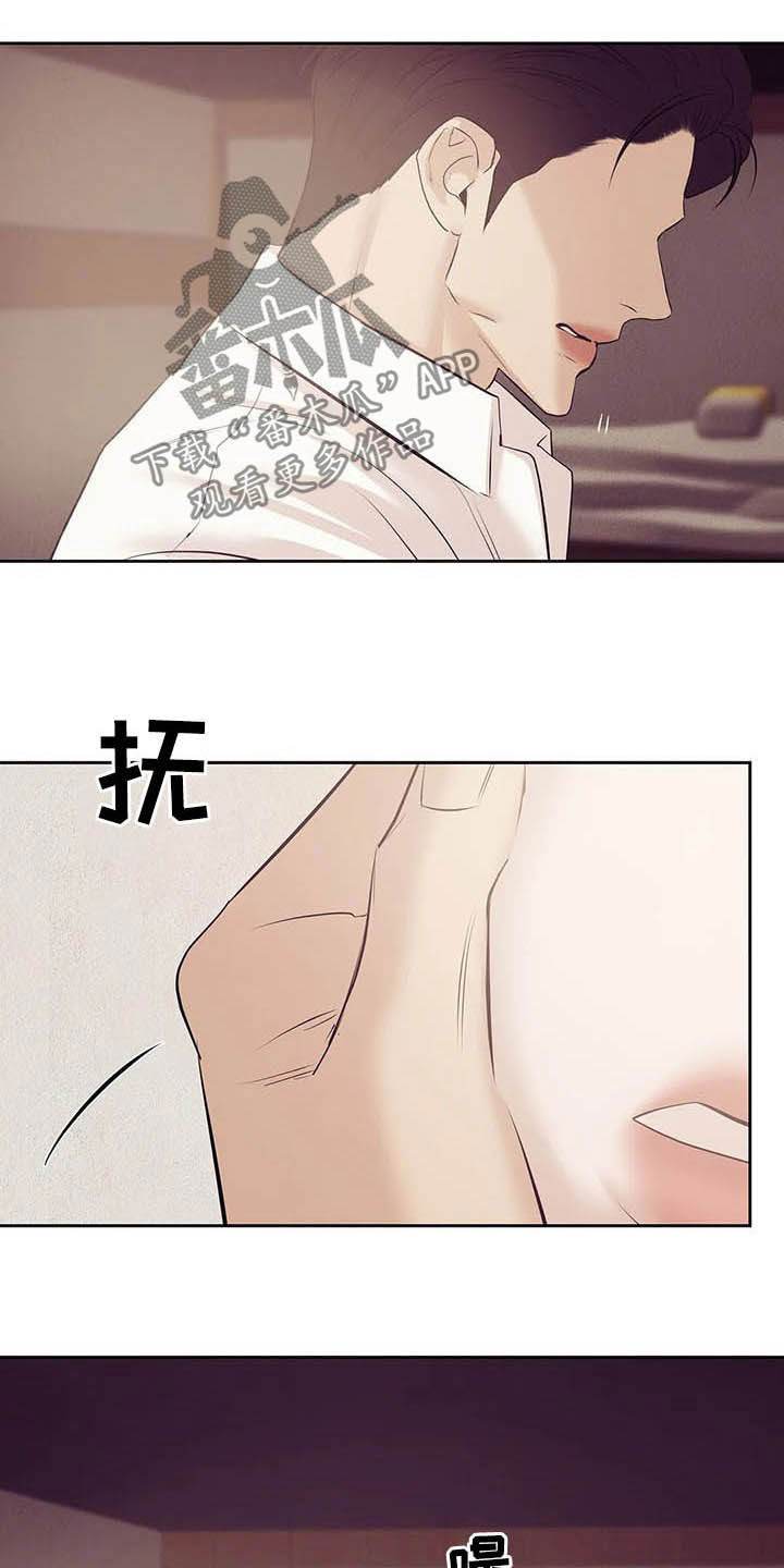 第90章：【第二季】跟我走吧19