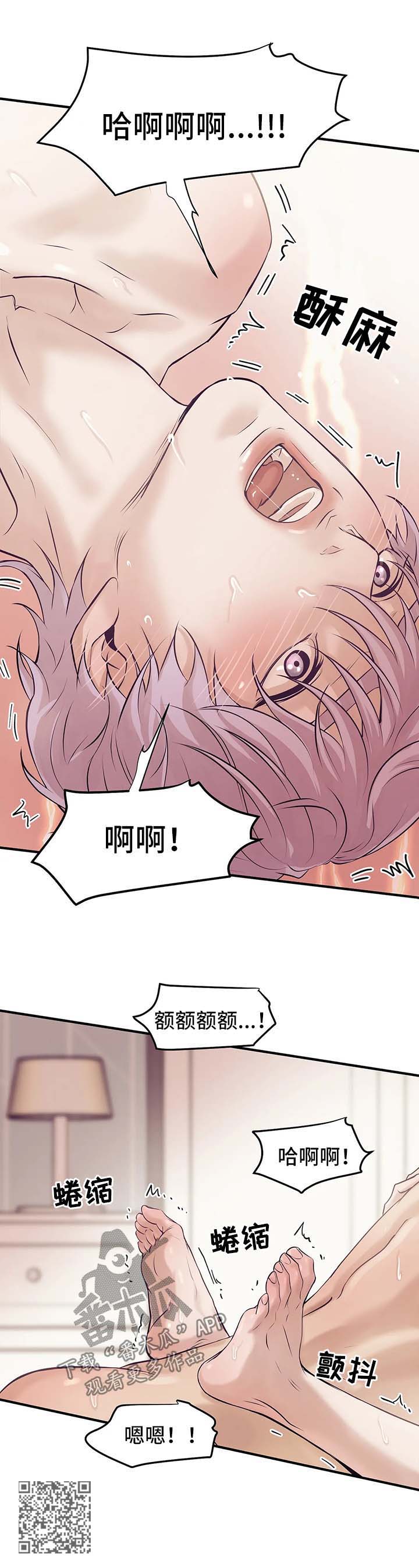 第27章：快点开始吧18