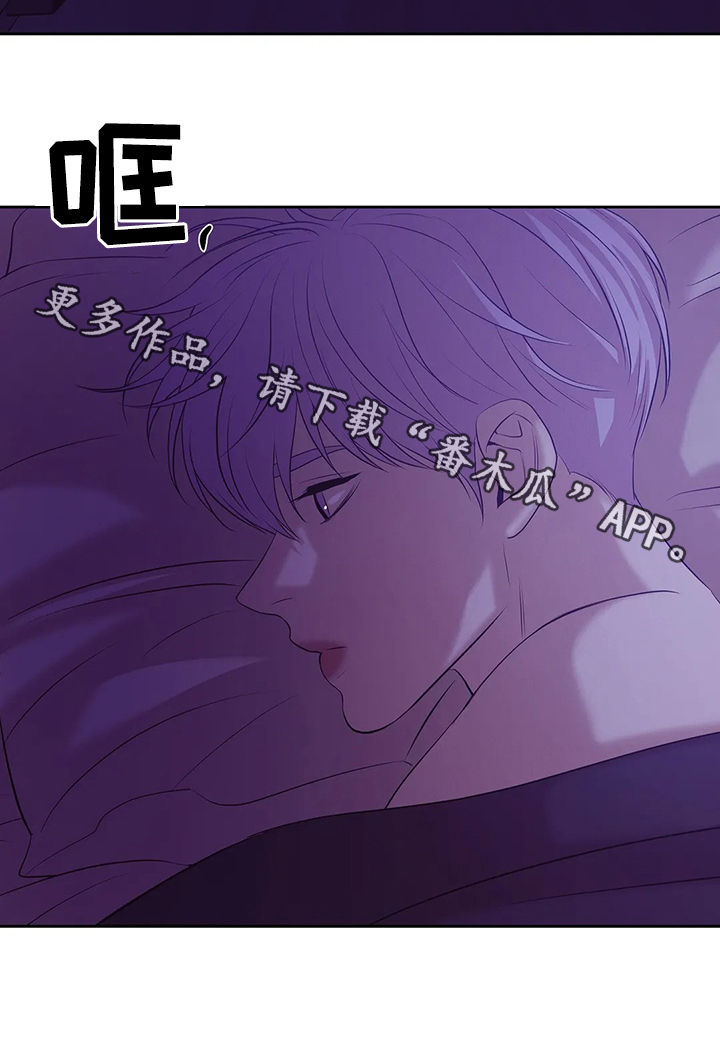 第82章：【第二季】去去就回17