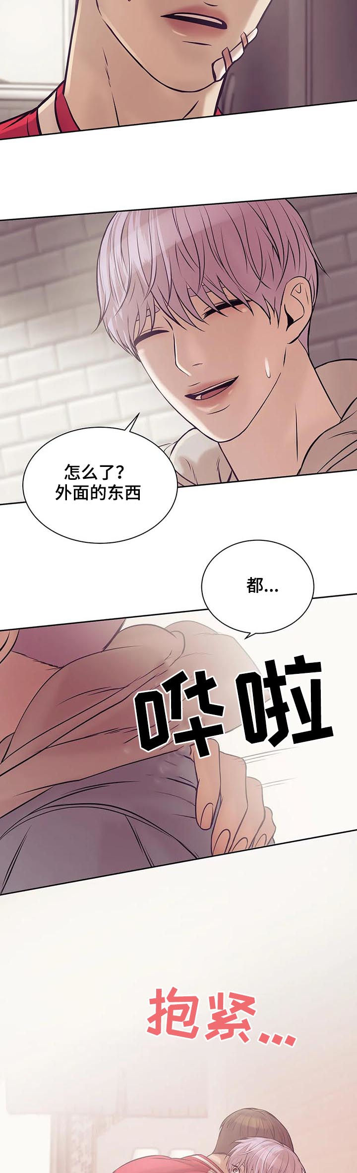 第33章：室友9