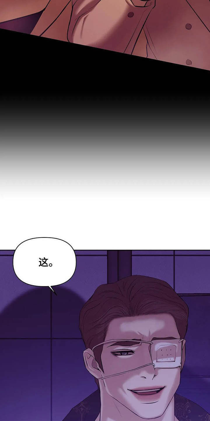 第87章：【第二季】按兵不动3