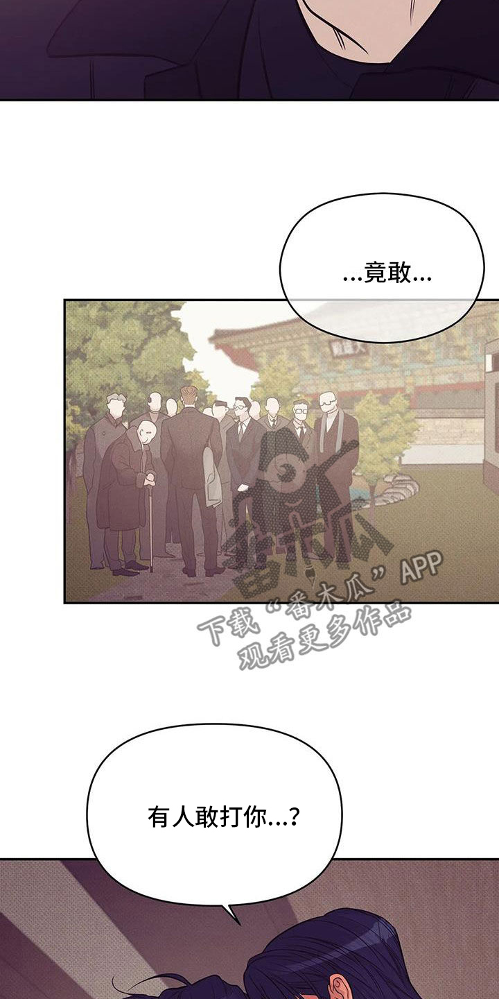 第137章：【第三季】你甘愿吗22