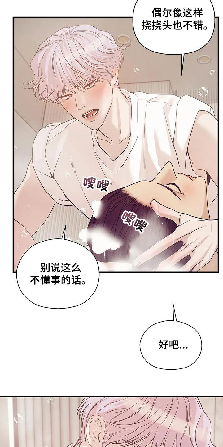 第115章：【第三季】威胁19