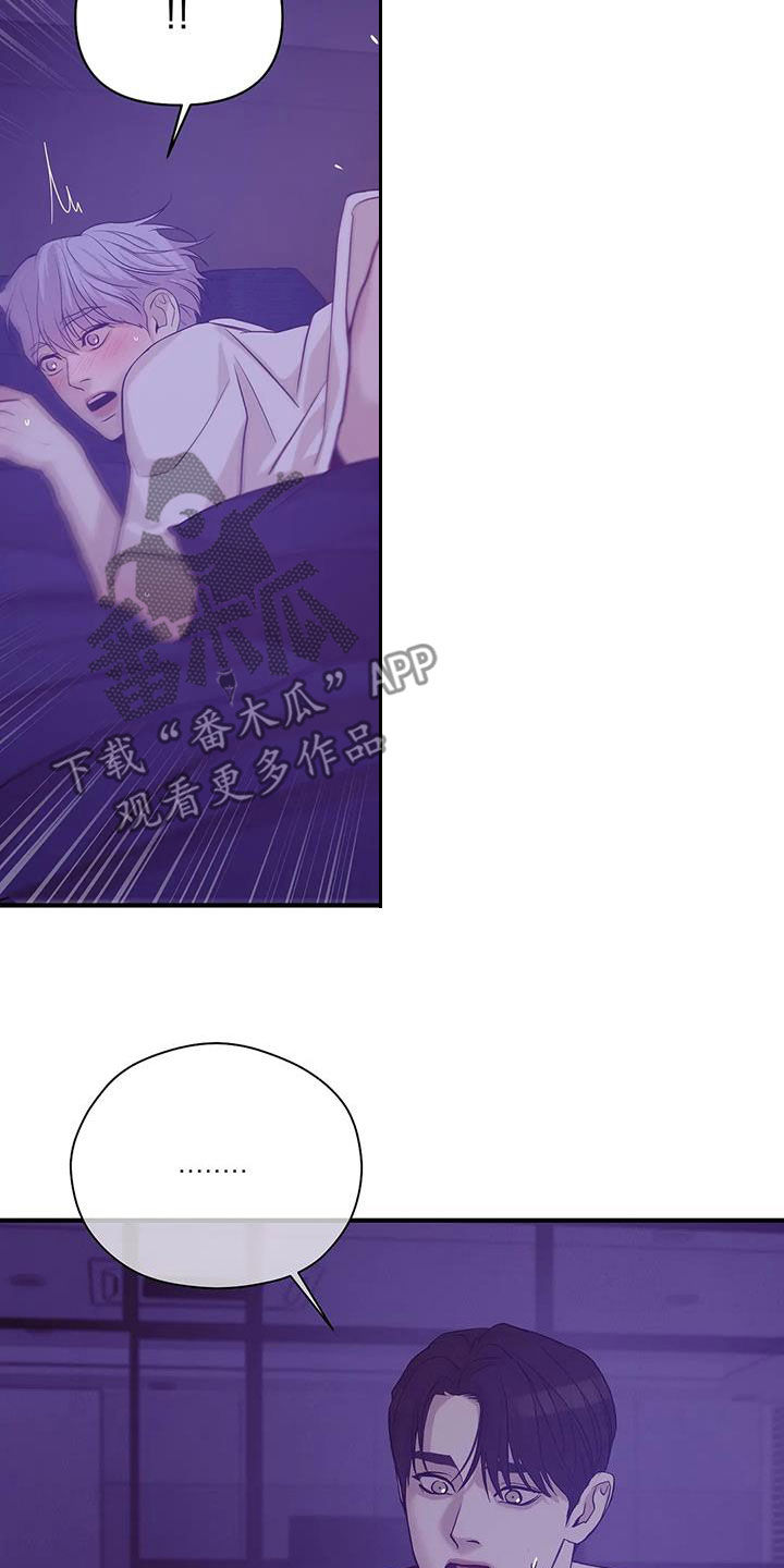 第118章：【第三季】烟花7