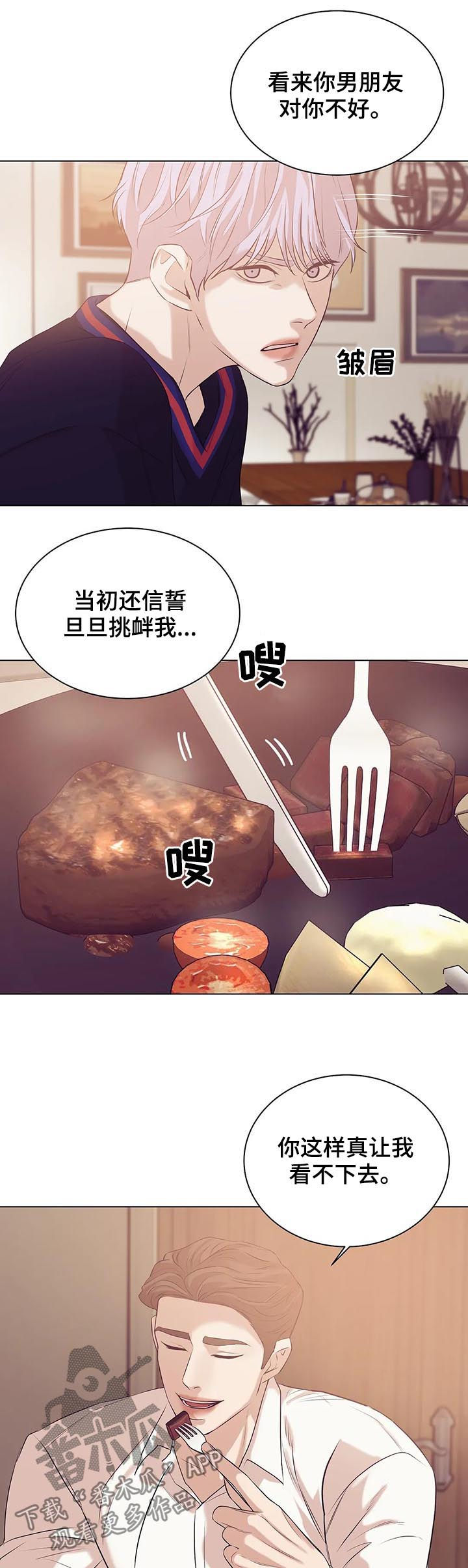 第61章：有条件3