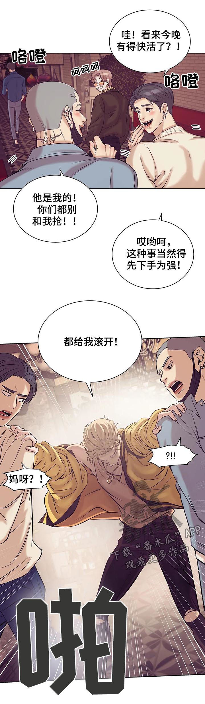 第37章：贵宾13