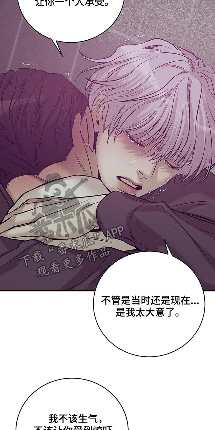 第166章：【第三季】该结束了29