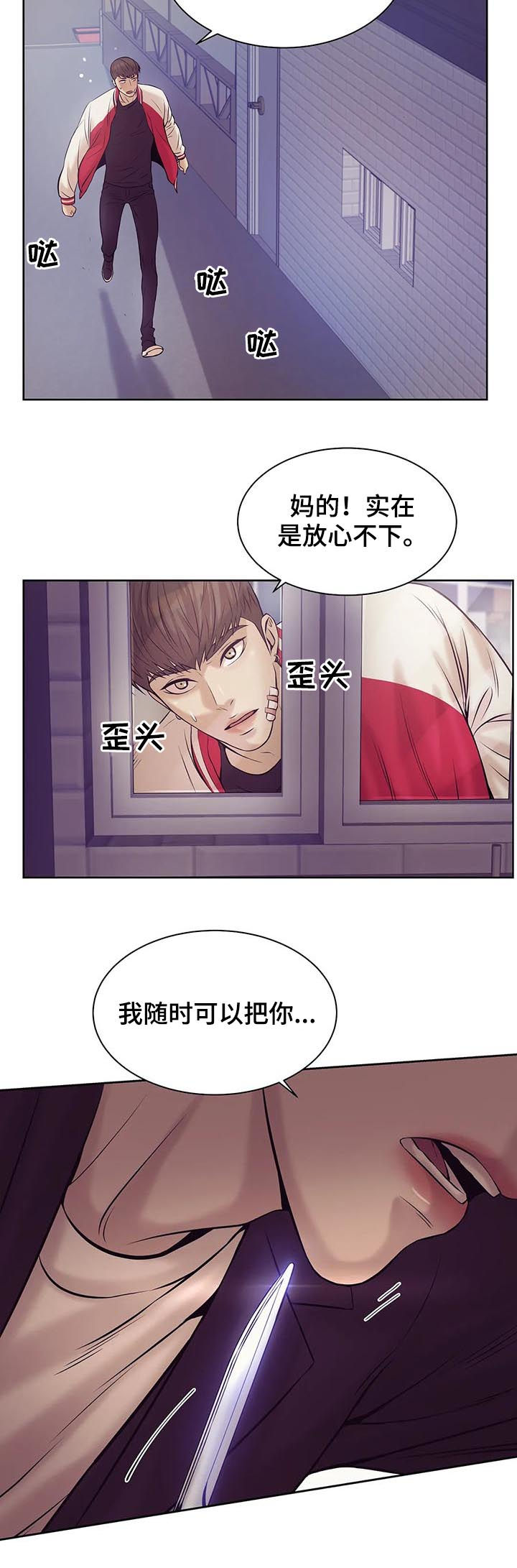 第32章：忘本13