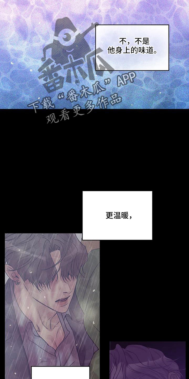 第146章：【第三季】等你回来6