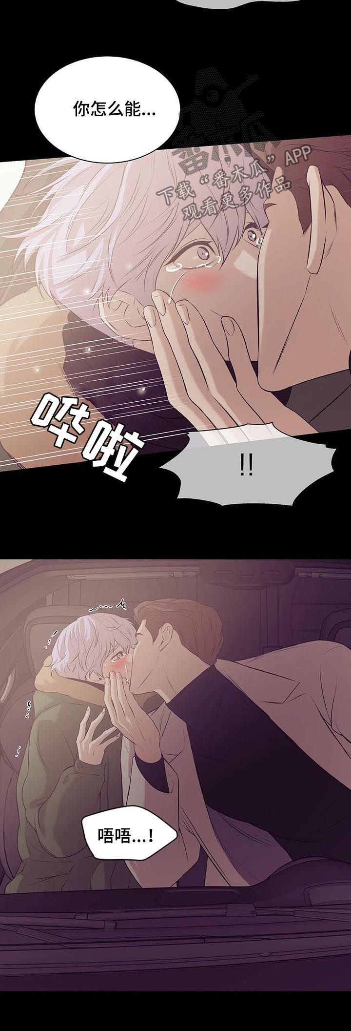 第63章：孤独且无趣6