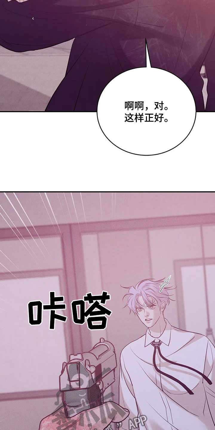第177章：【第三季】我给你机会23