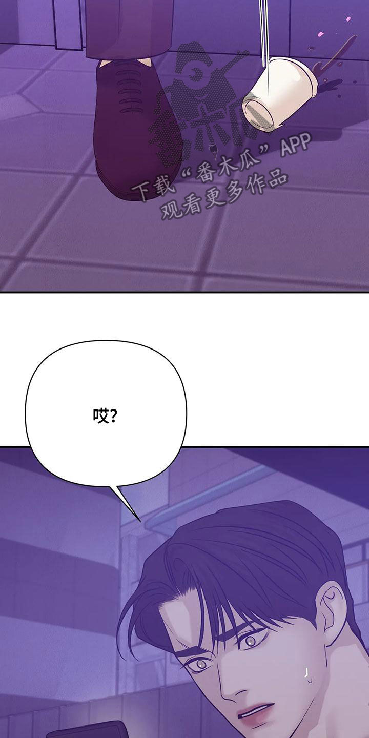 第123章：【第三季】送外卖30