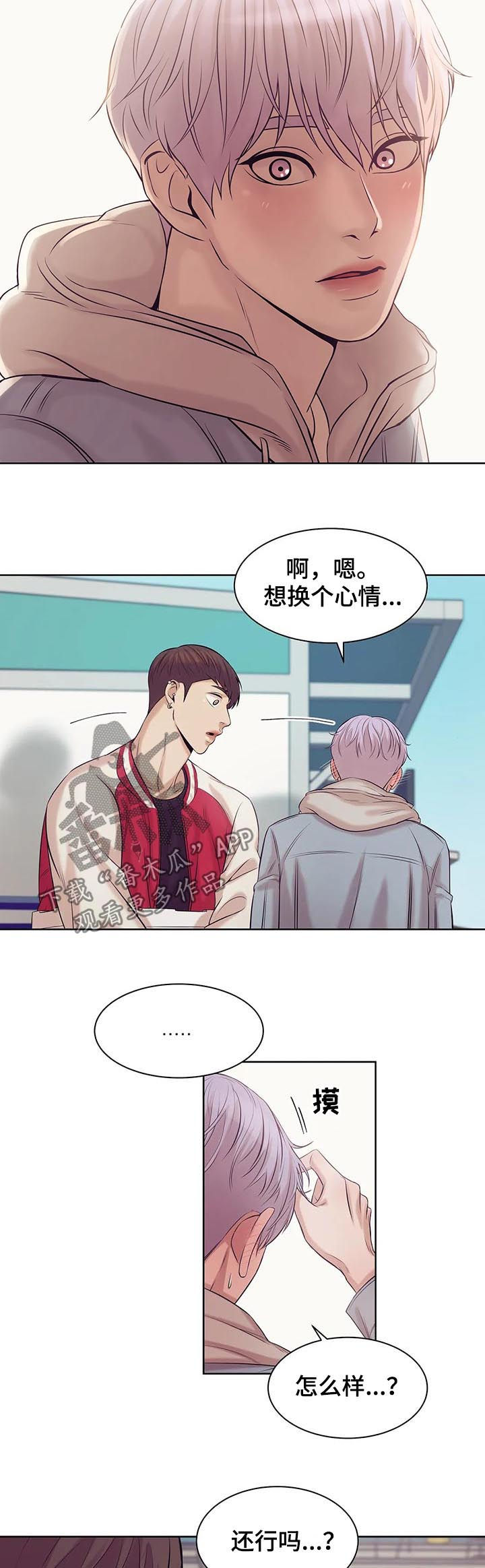 第31章：老板6