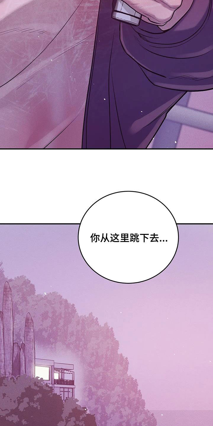 第178章：【第三季】逼迫1